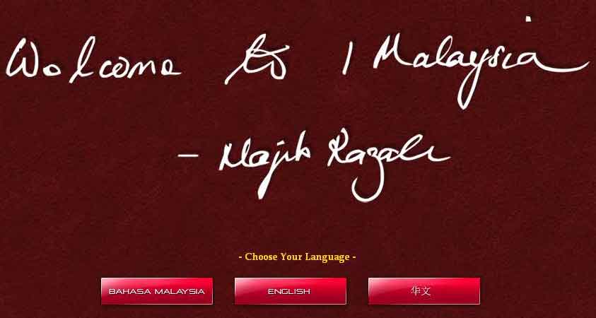 welcome-to-1malaysia